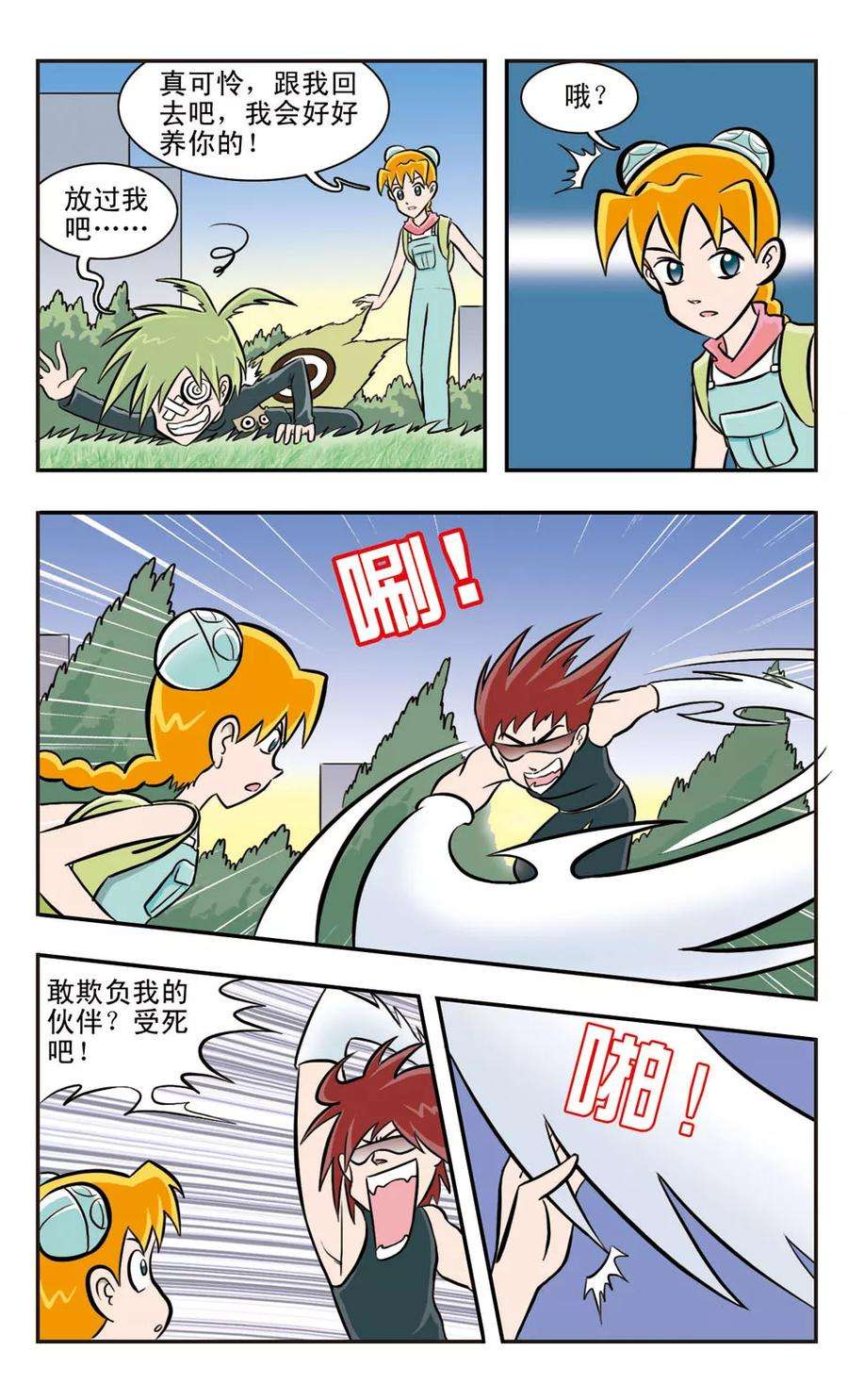 10.jpg
