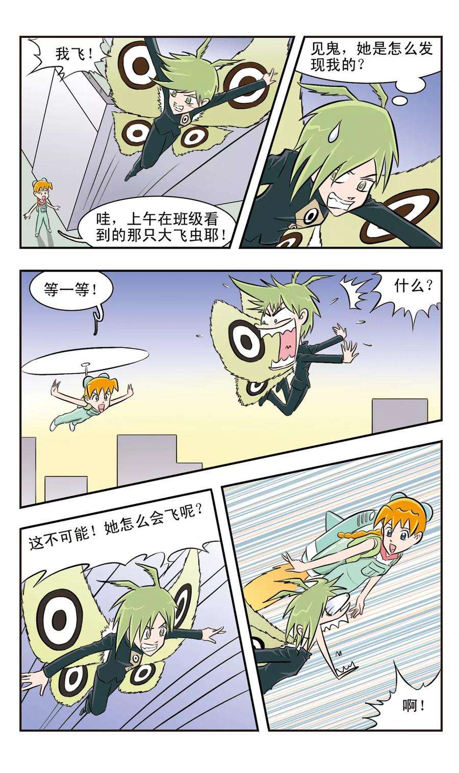 8.jpg