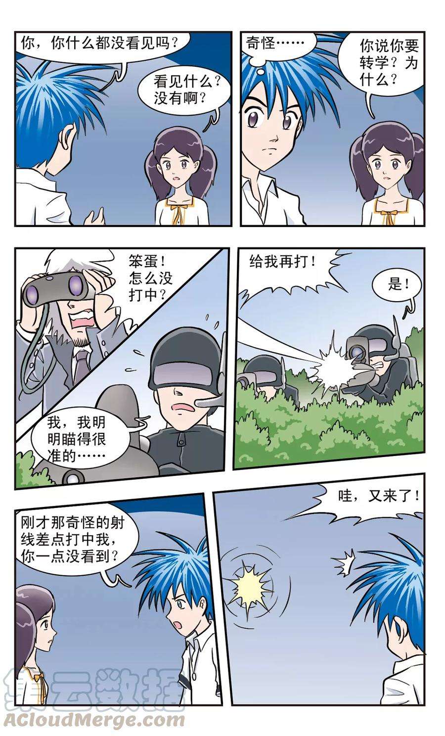 9.jpg