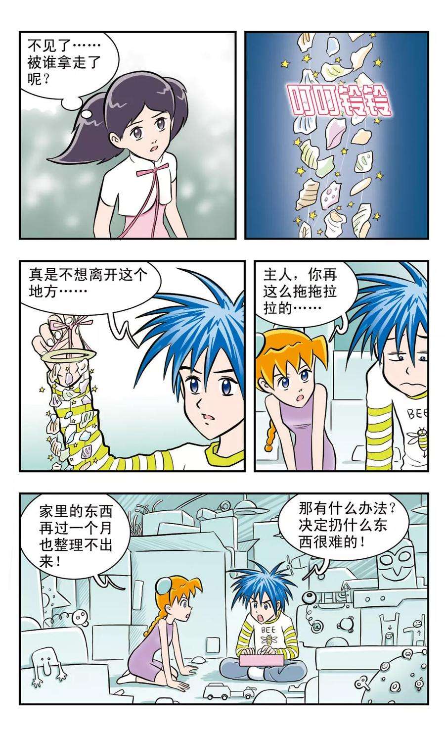 10.jpg
