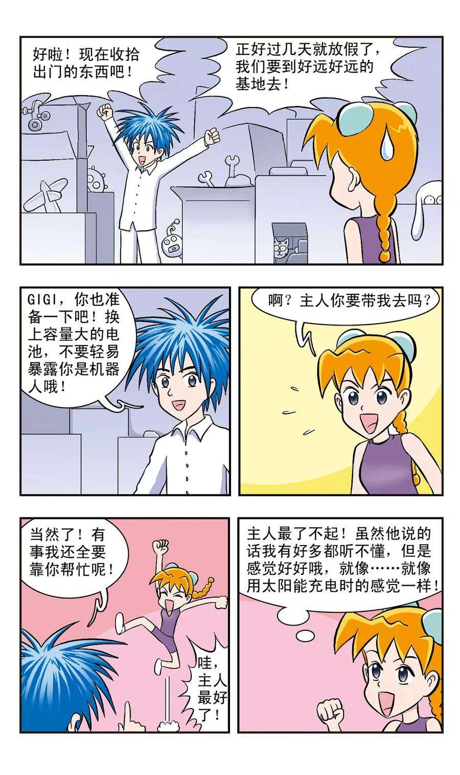 16.jpg