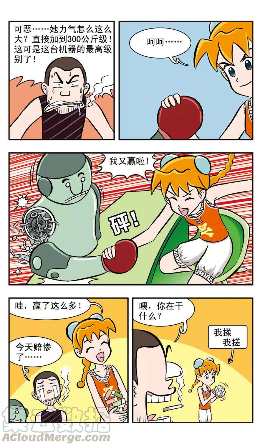 11.jpg