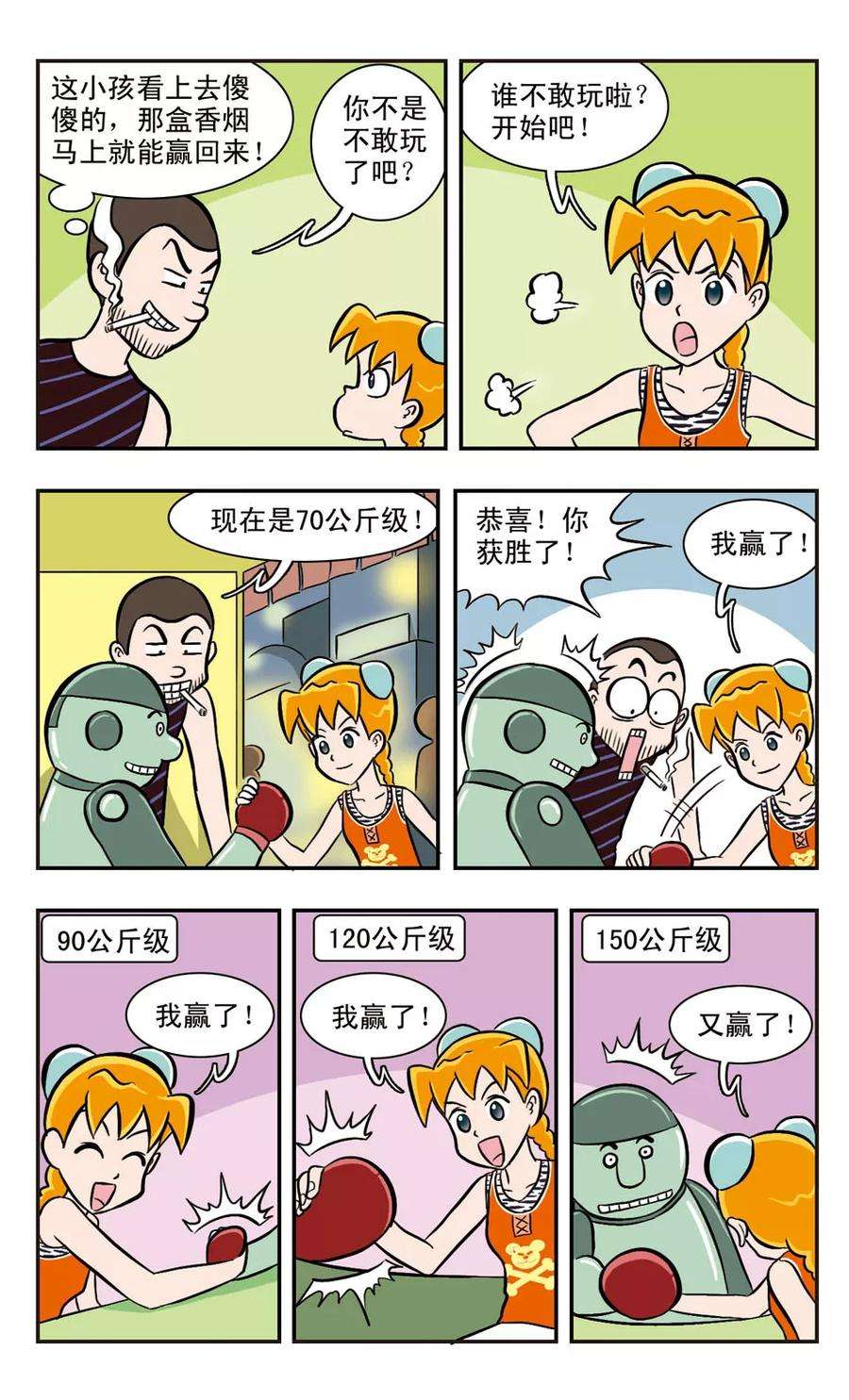 10.jpg