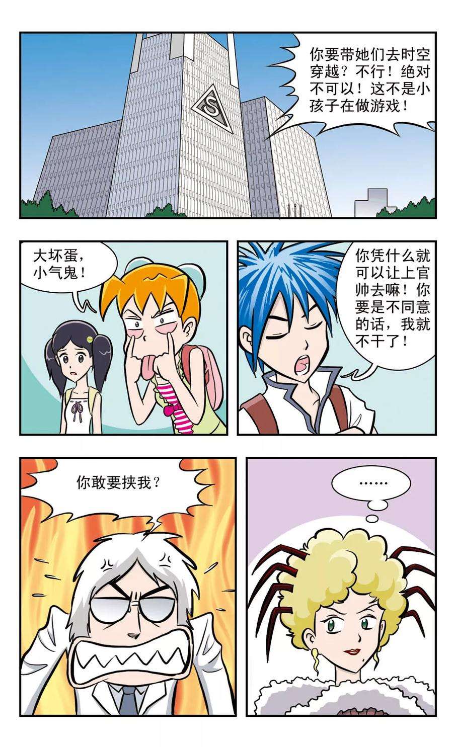 10.jpg