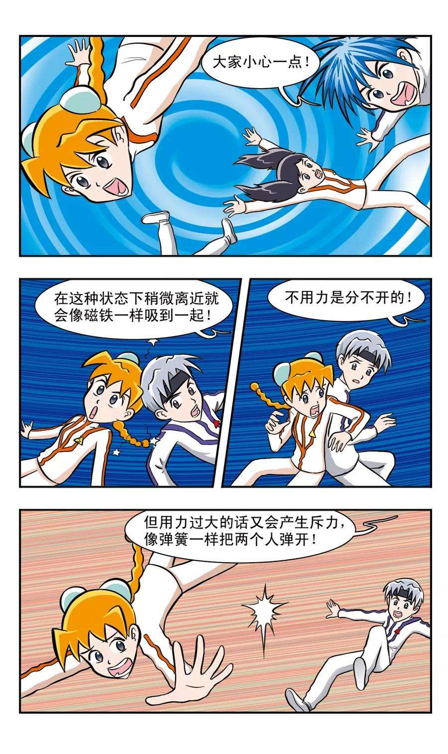 8.jpg