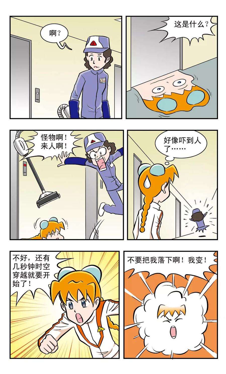 10.jpg