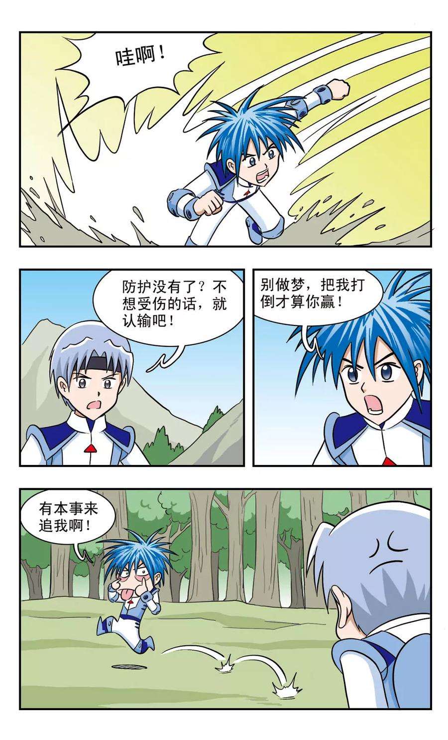 10.jpg