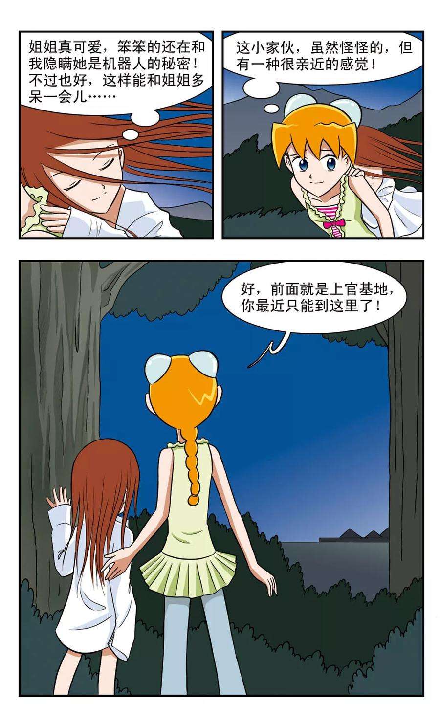 10.jpg