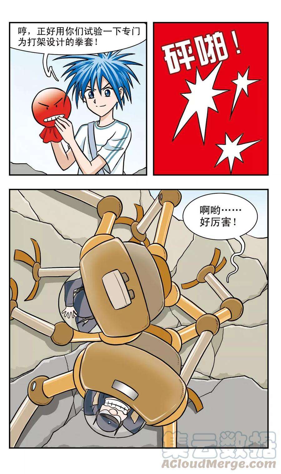 7.jpg
