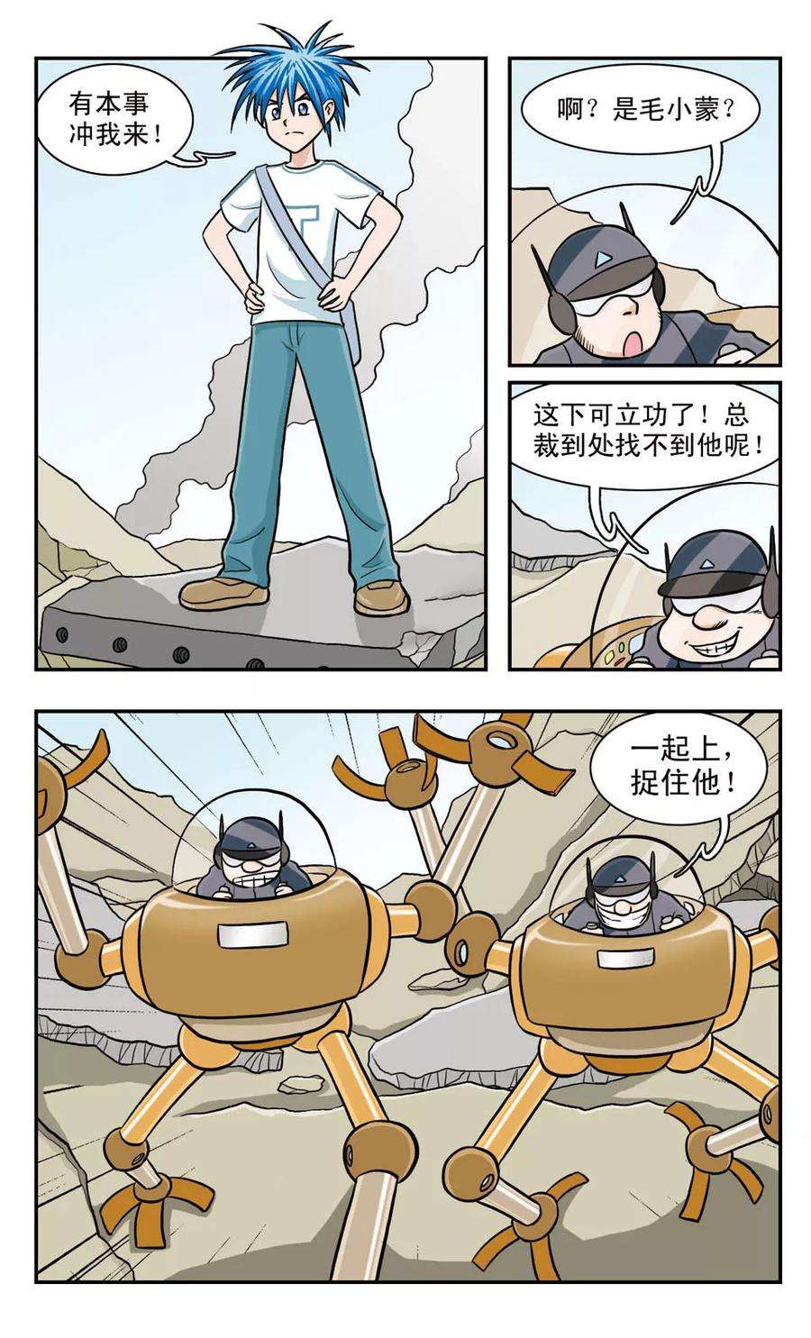 6.jpg