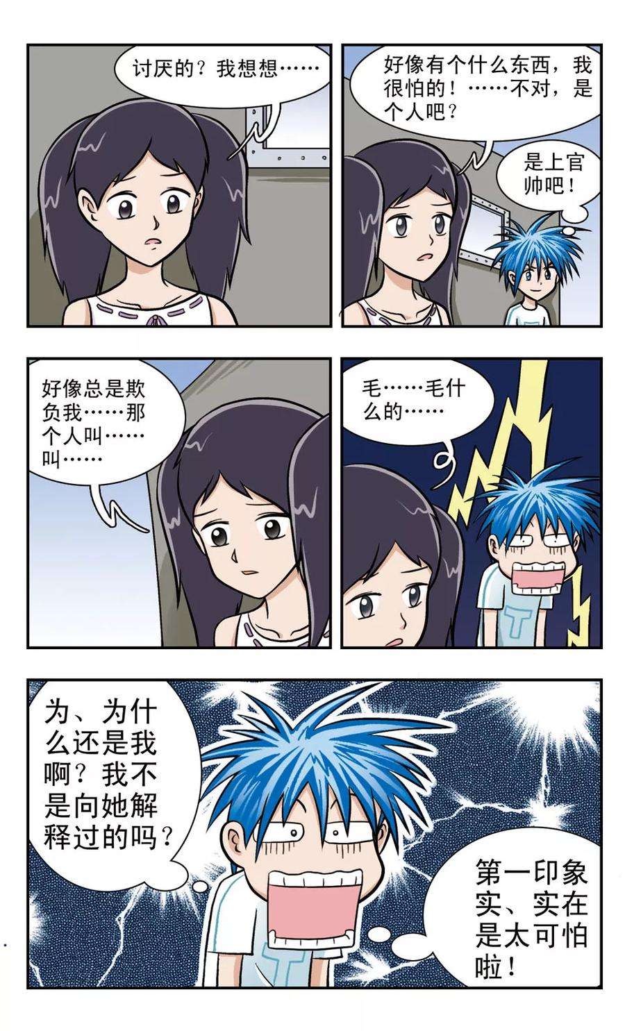 6.jpg