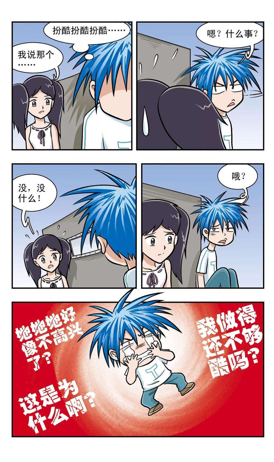 8.jpg