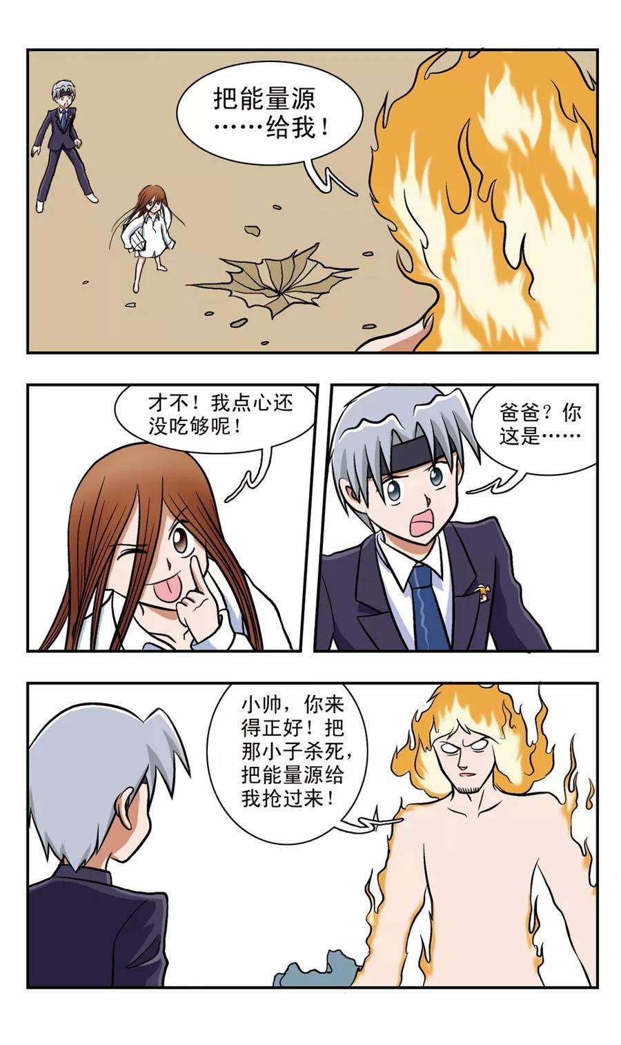 8.jpg