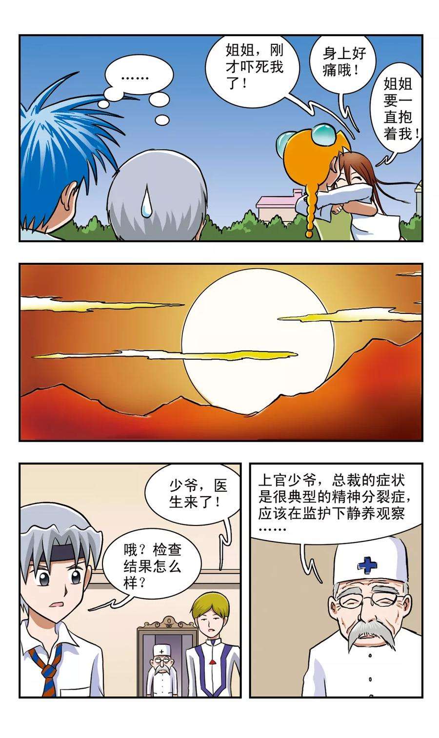 8.jpg