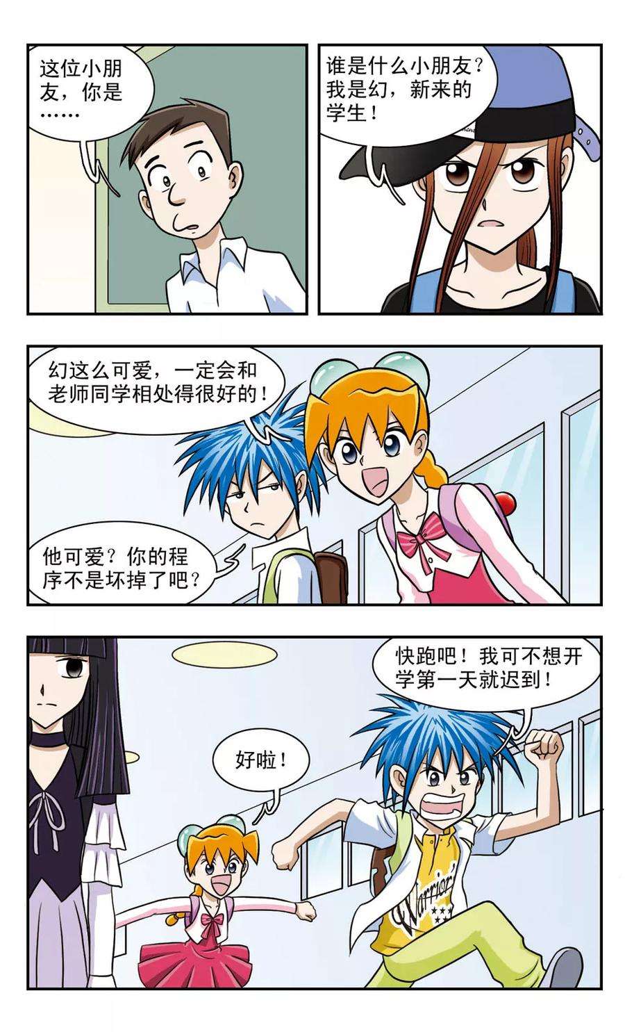 10.jpg