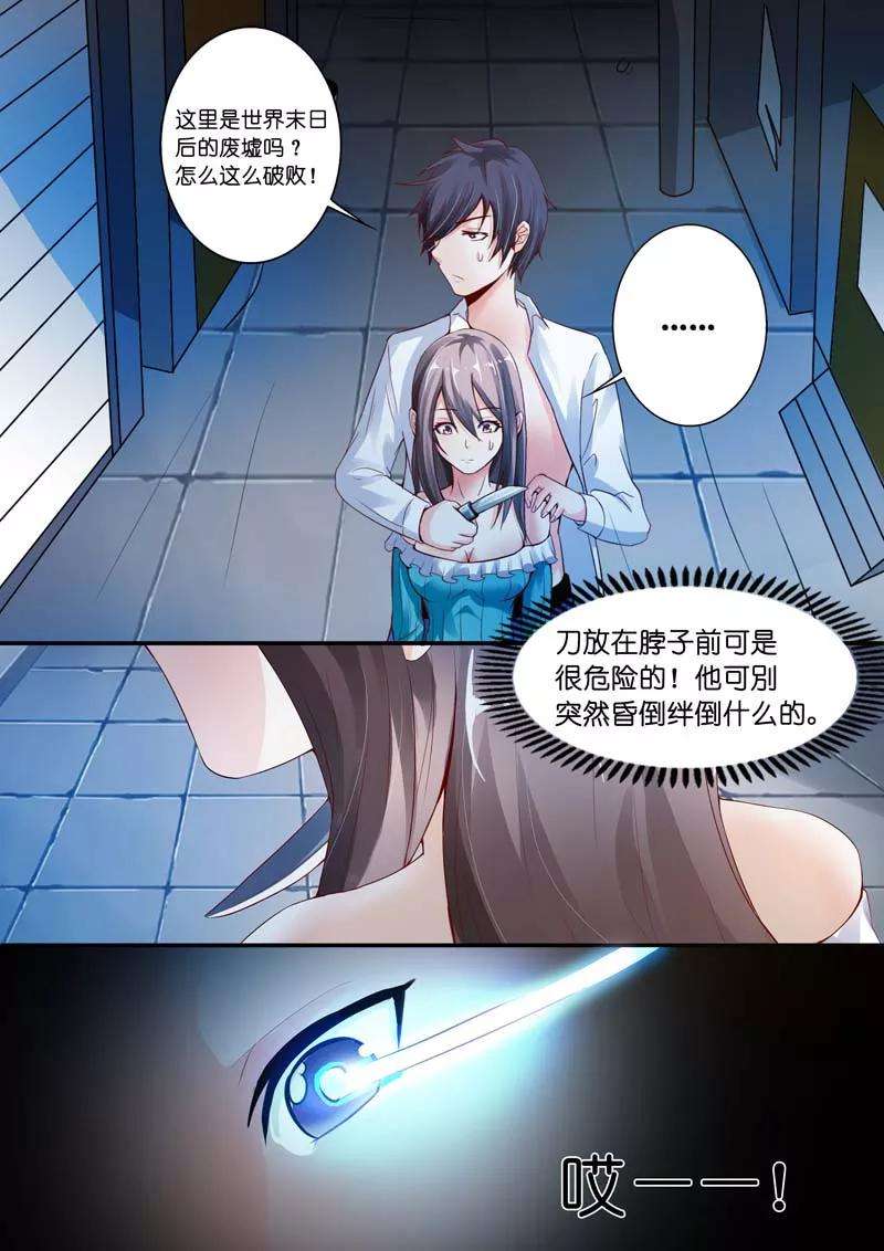 7.jpg