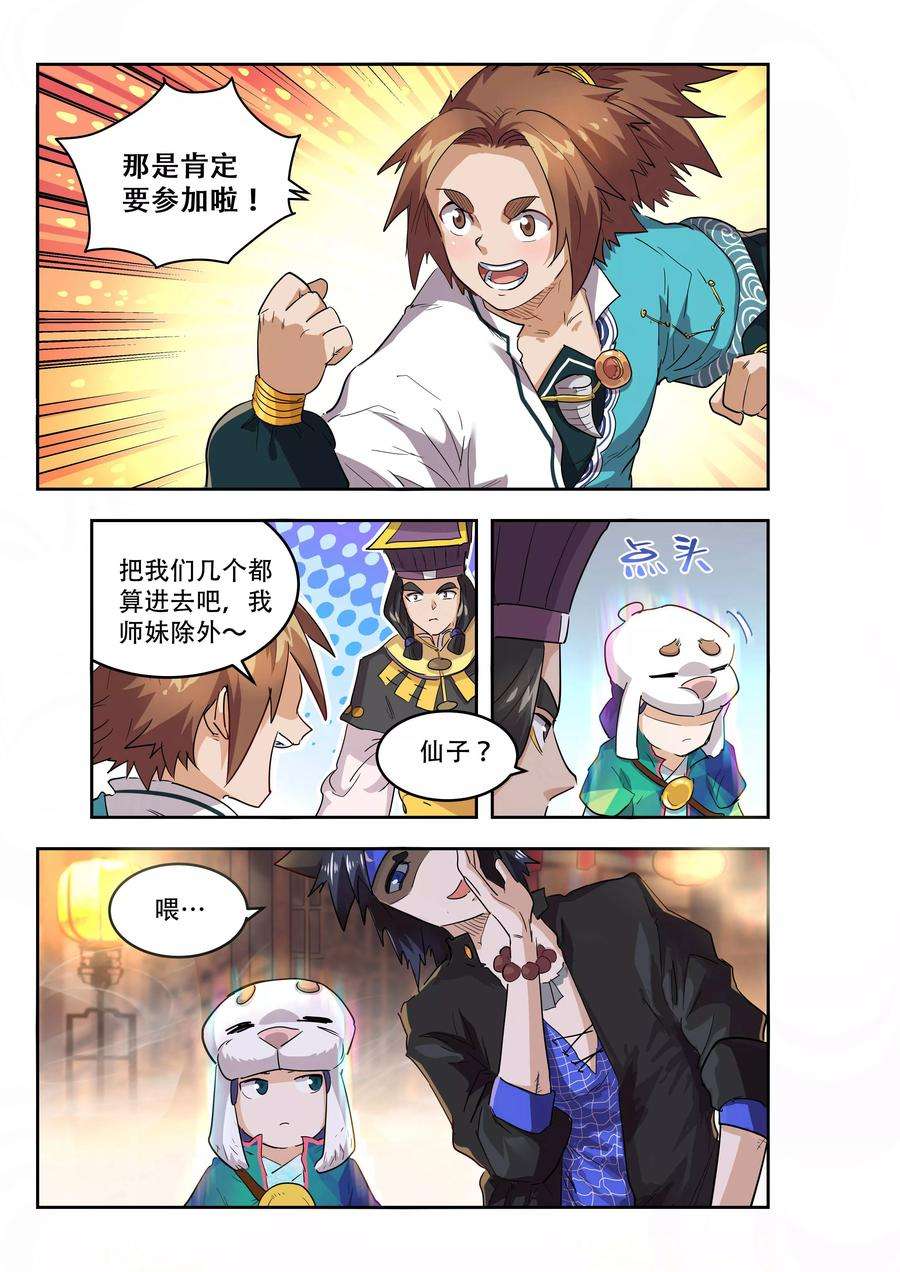8.jpg