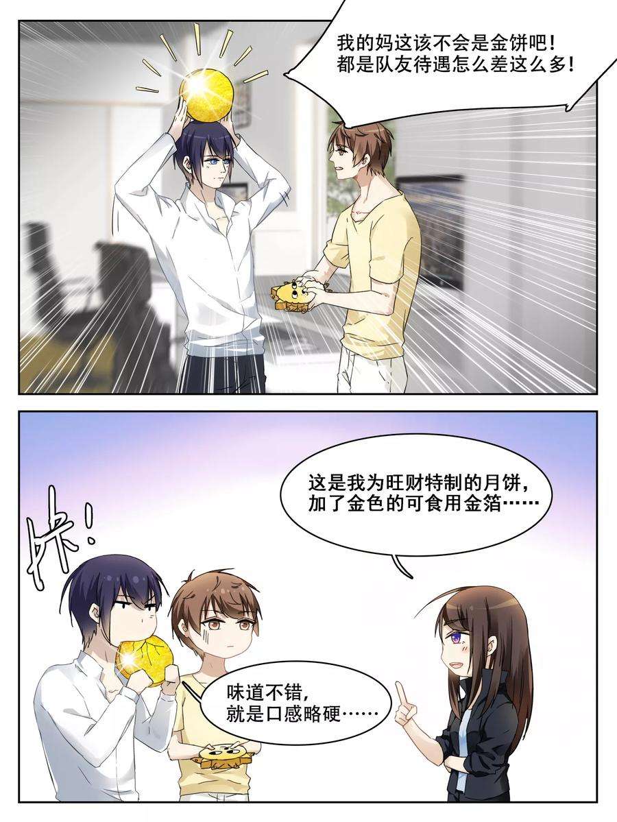 7.jpg