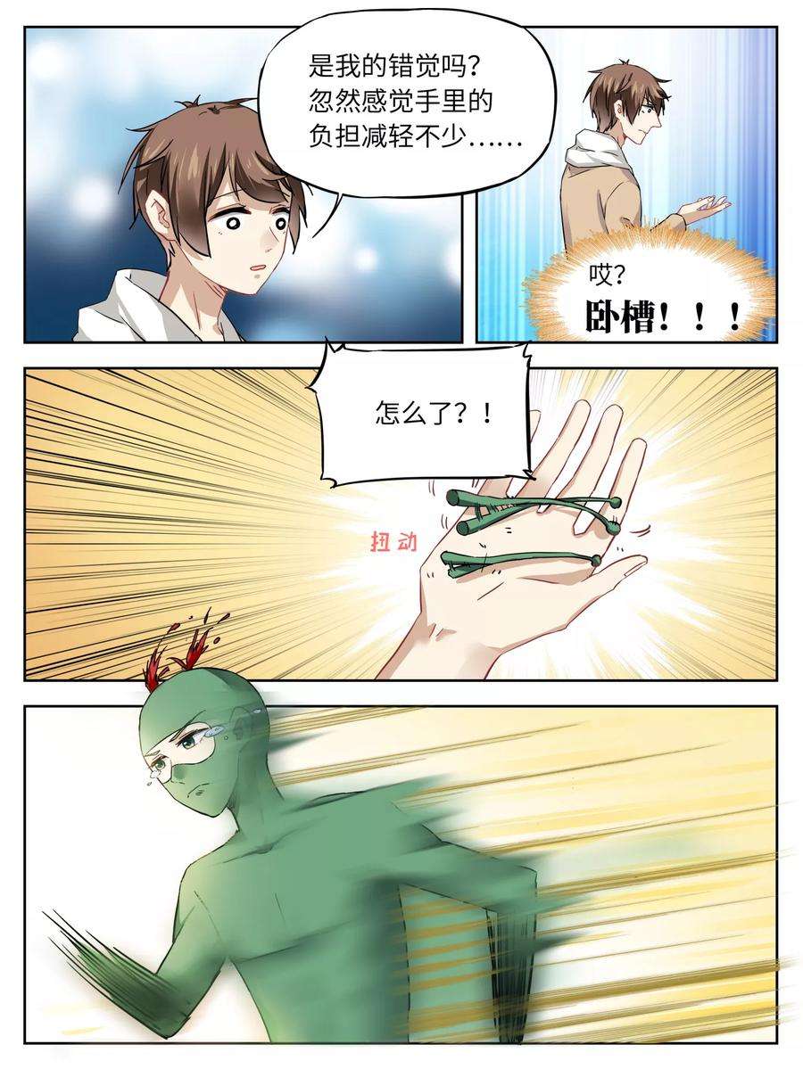 7.jpg