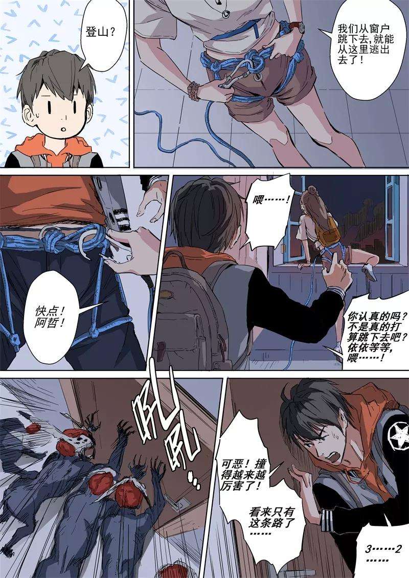 6.jpg
