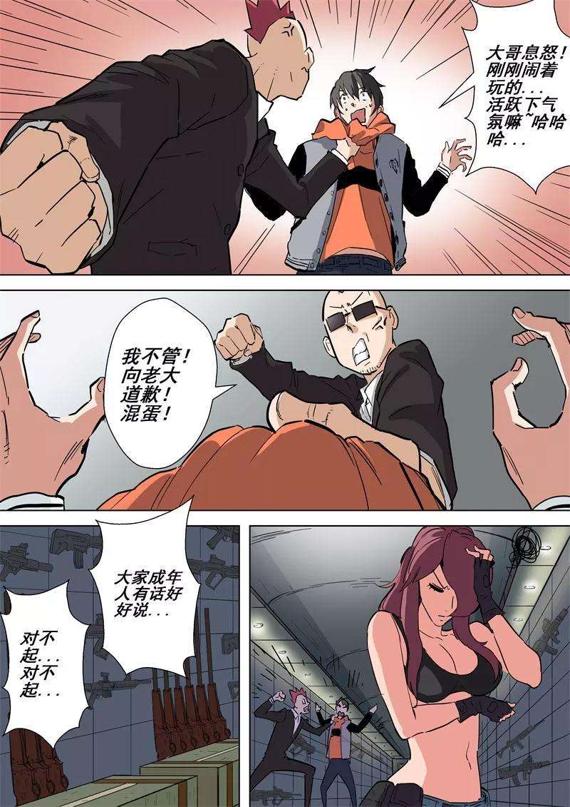 6.jpg