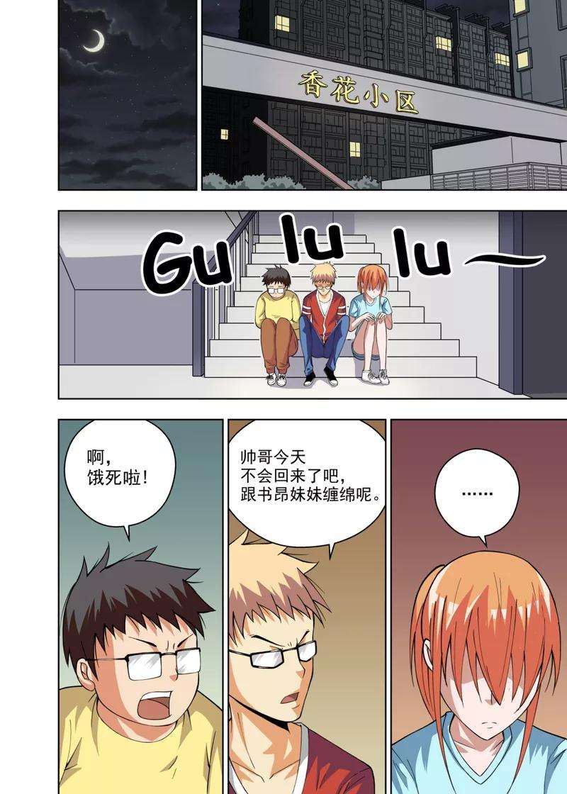 7.jpg
