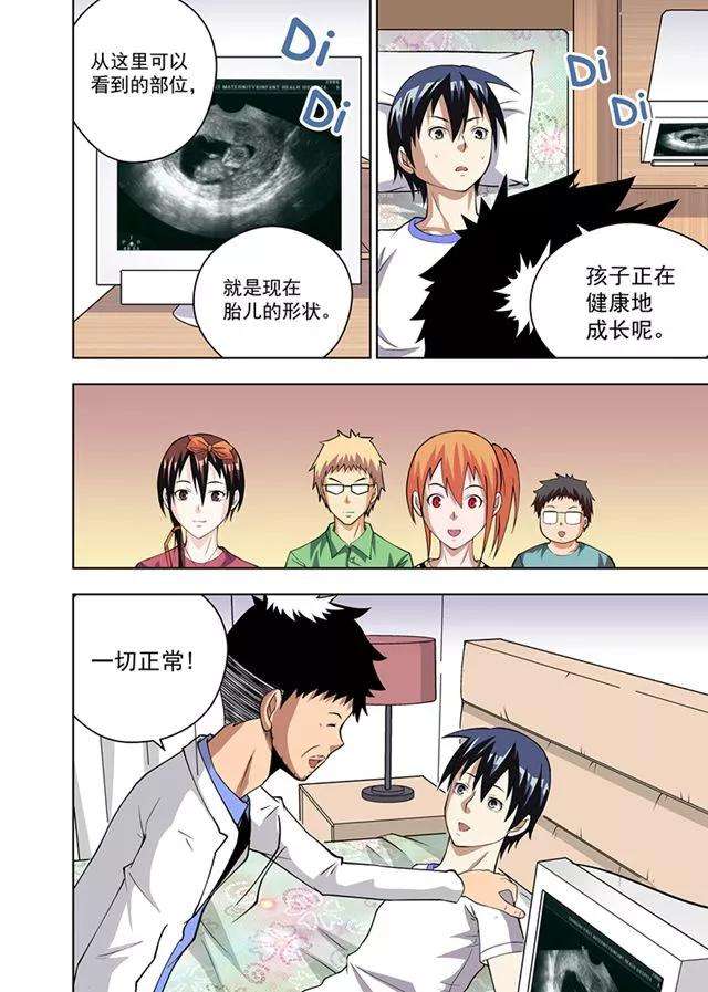 9.jpg
