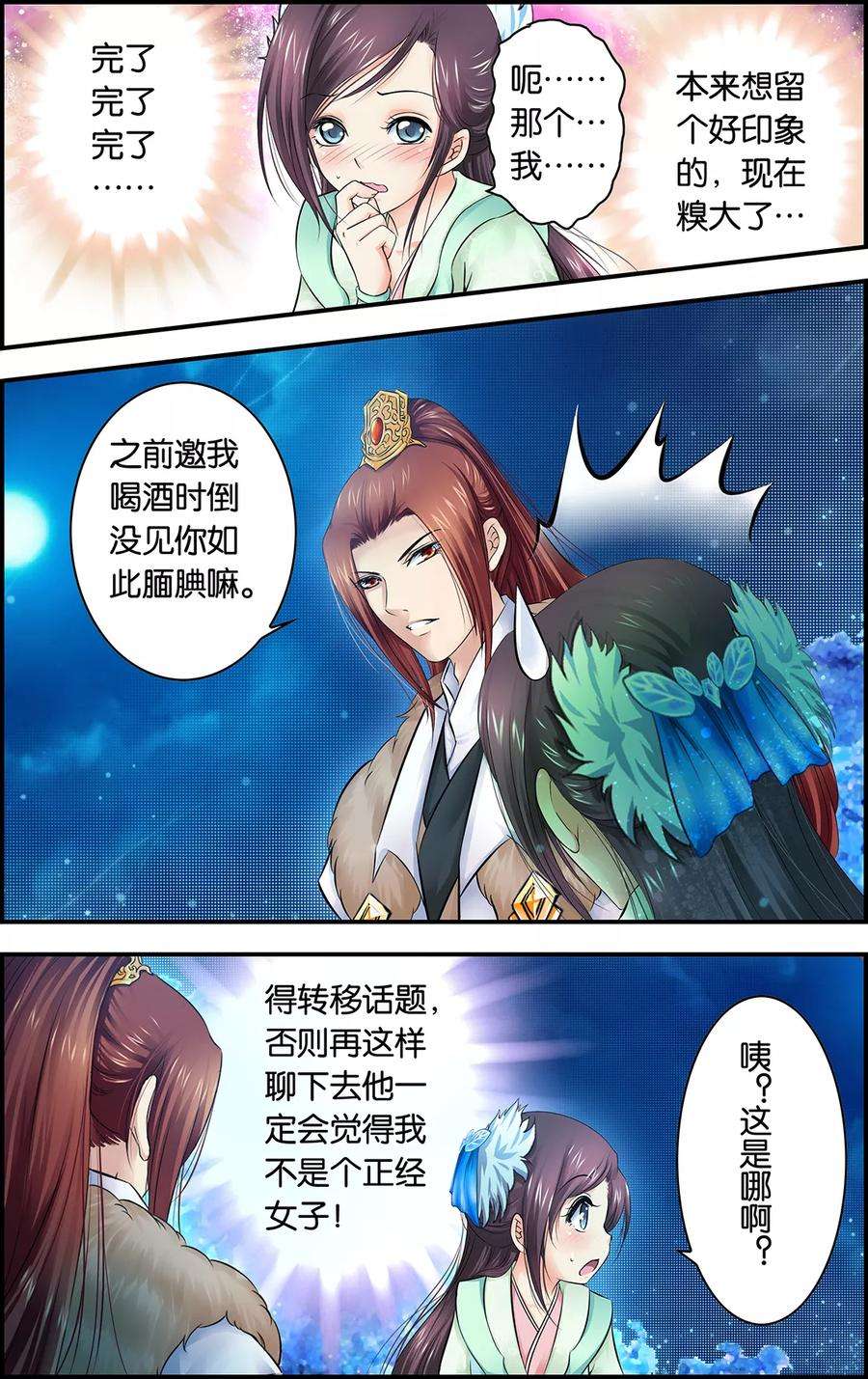 7.jpg