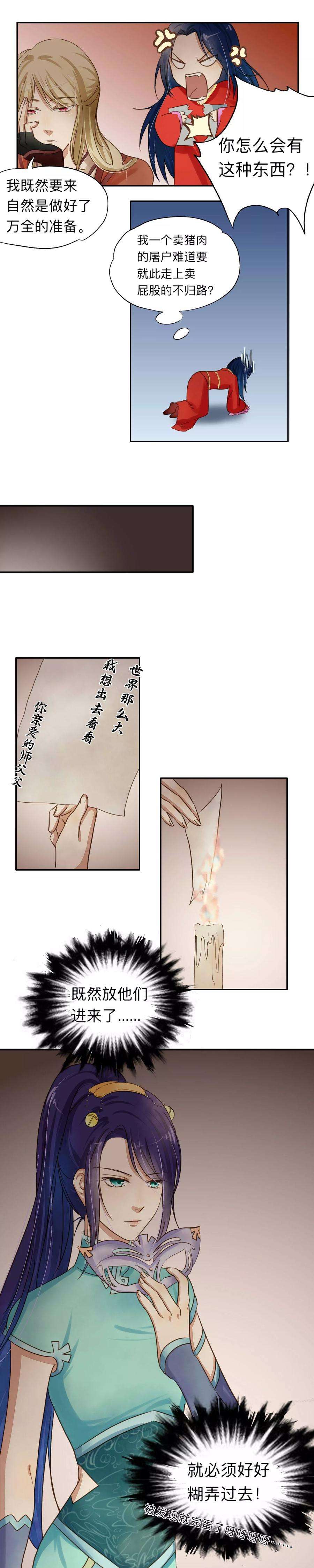 6.jpg