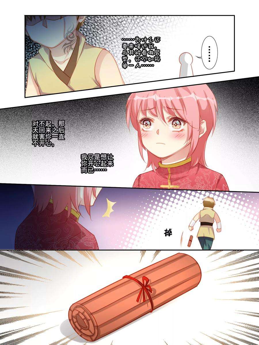 8.jpg