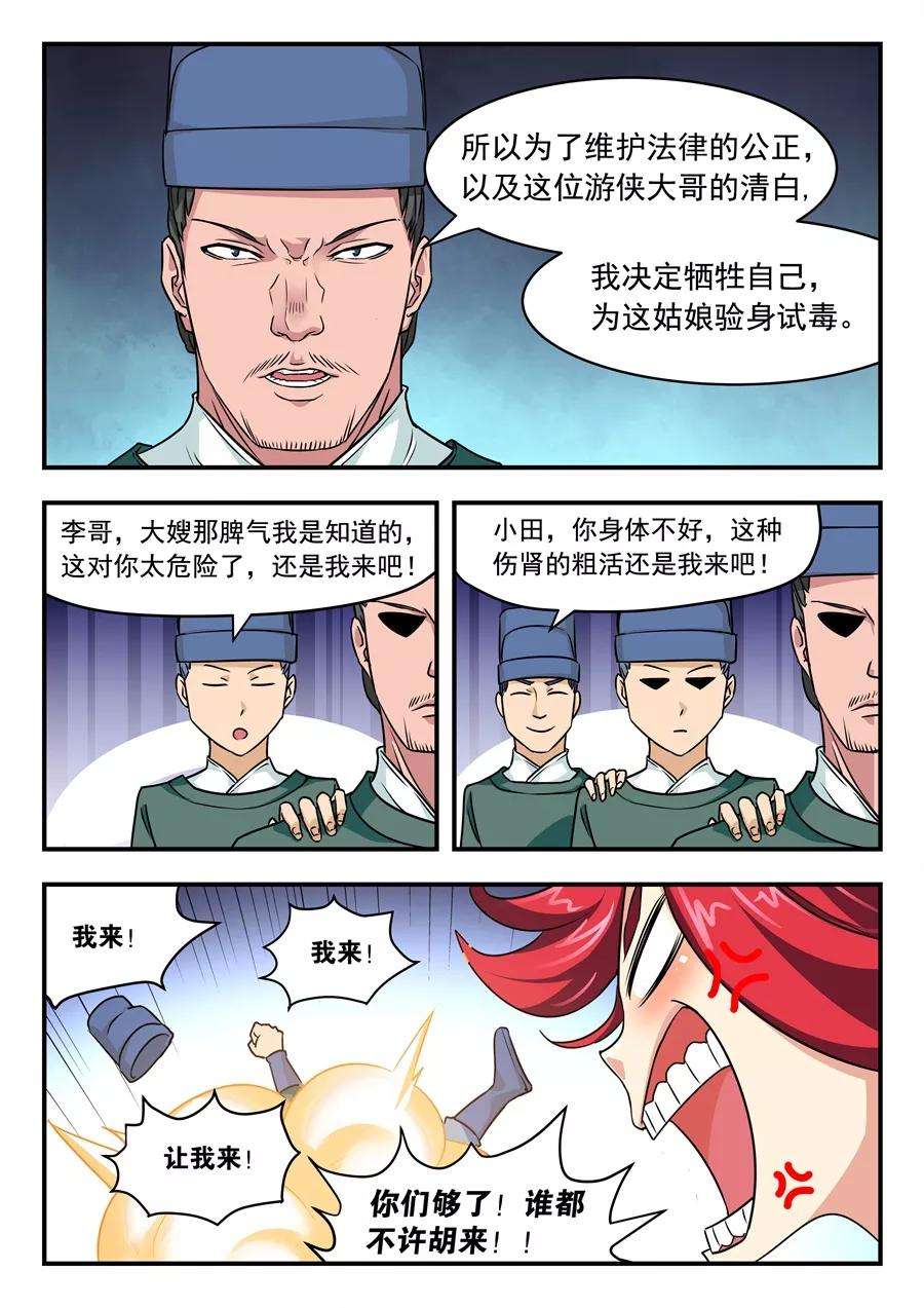 10.jpg