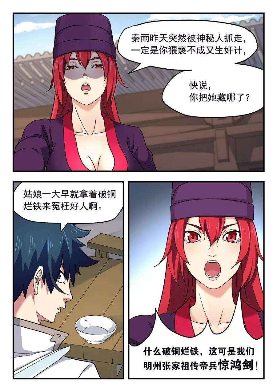 6.jpg