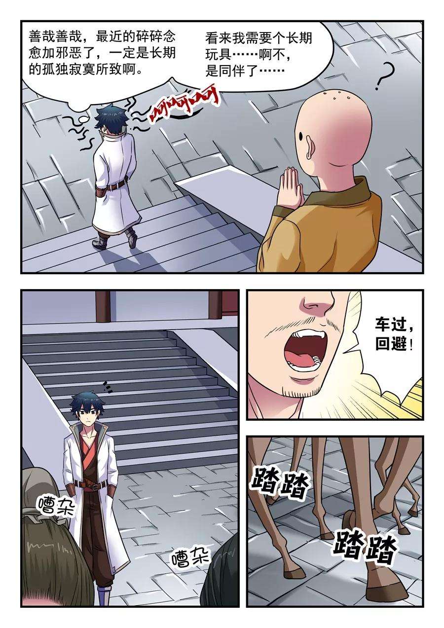 8.jpg