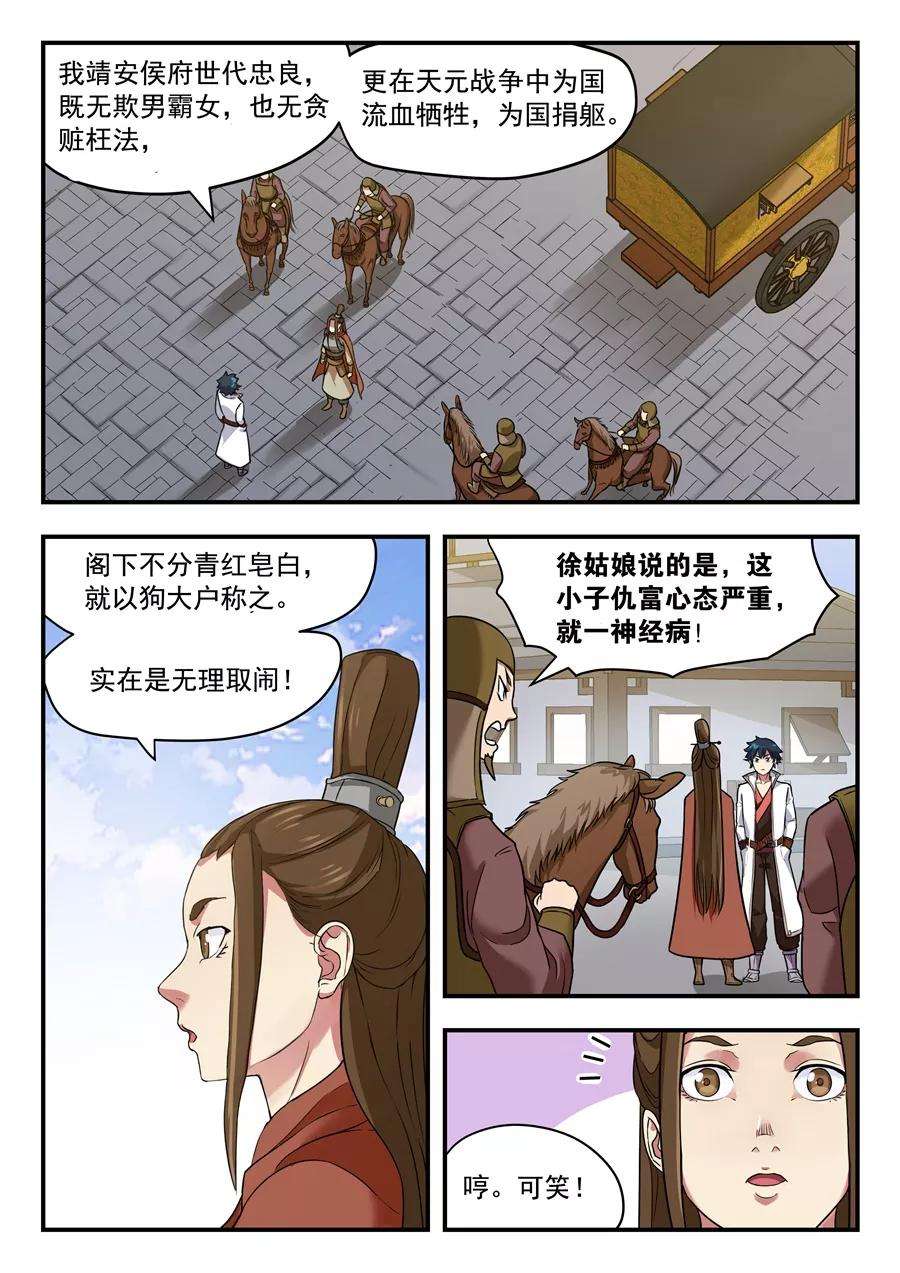 7.jpg