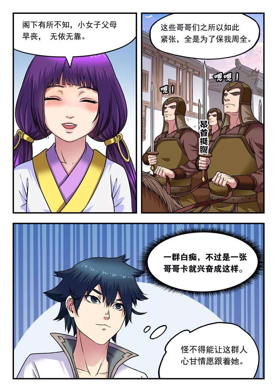 5.jpg