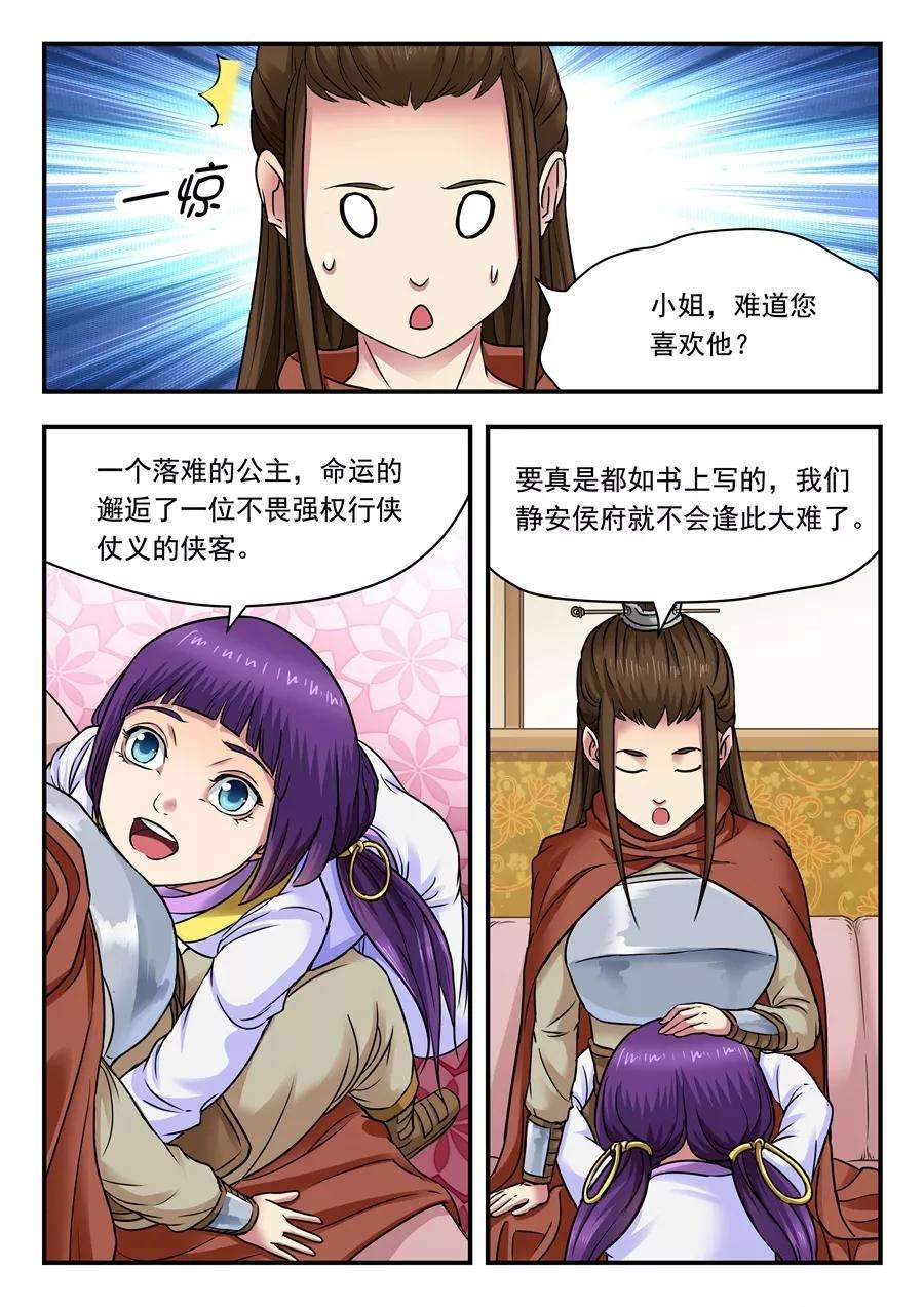 7.jpg