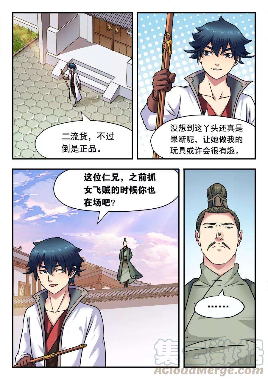 11.jpg