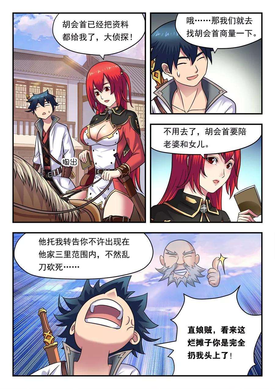 6.jpg
