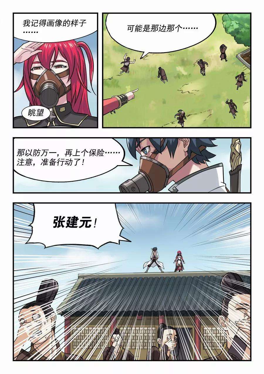6.jpg