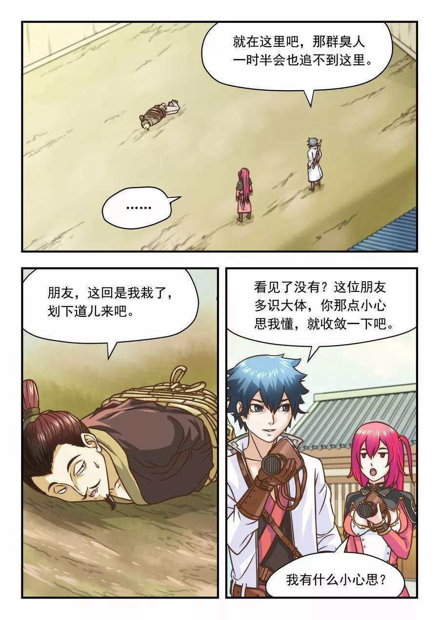7.jpg