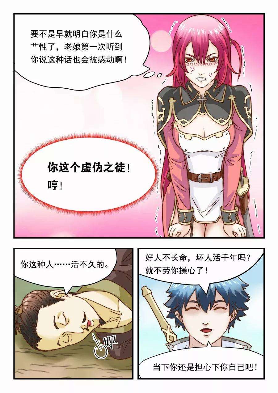 8.jpg