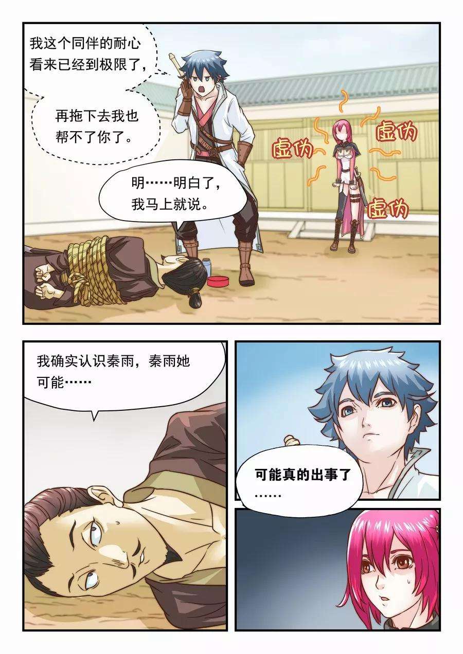 9.jpg