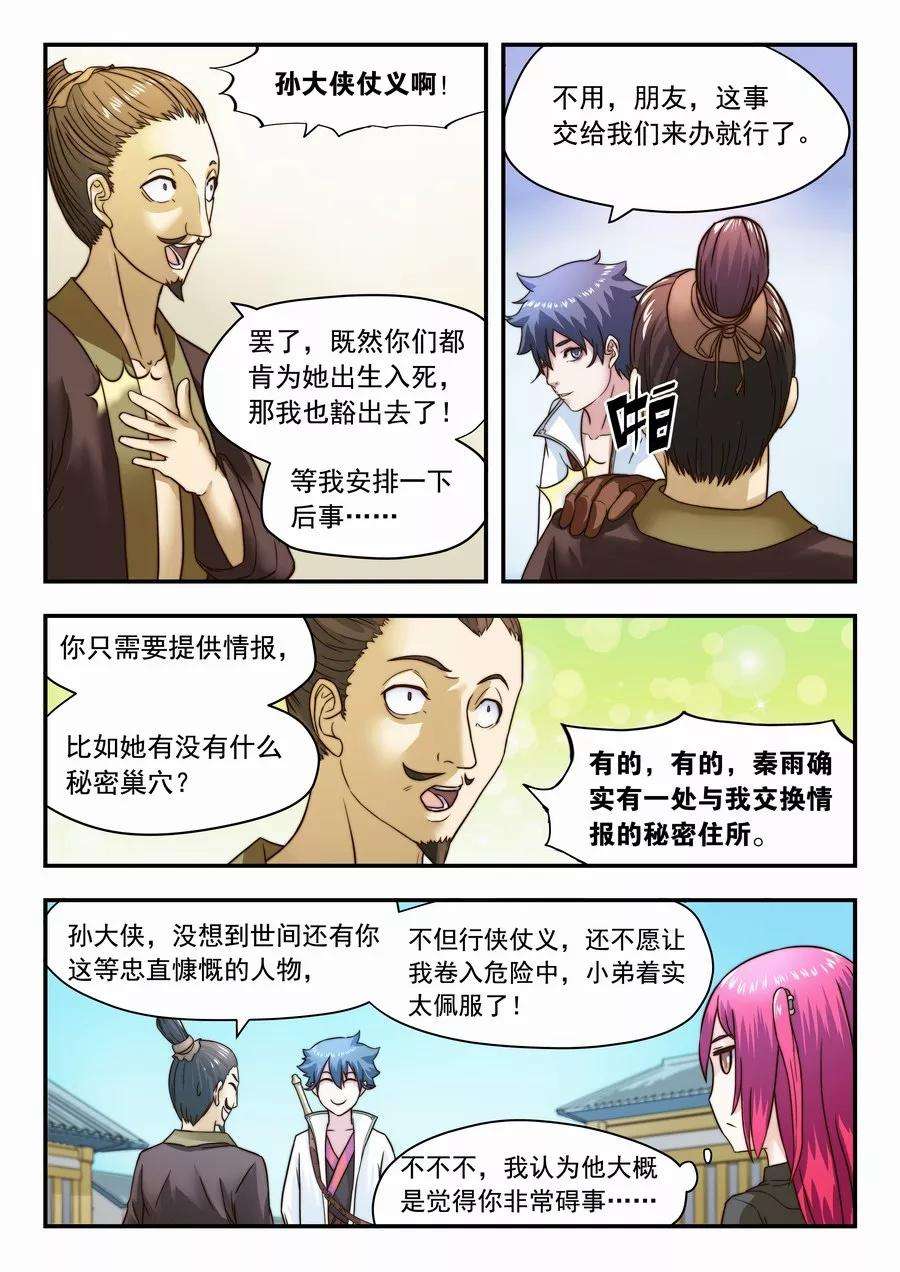 5.jpg