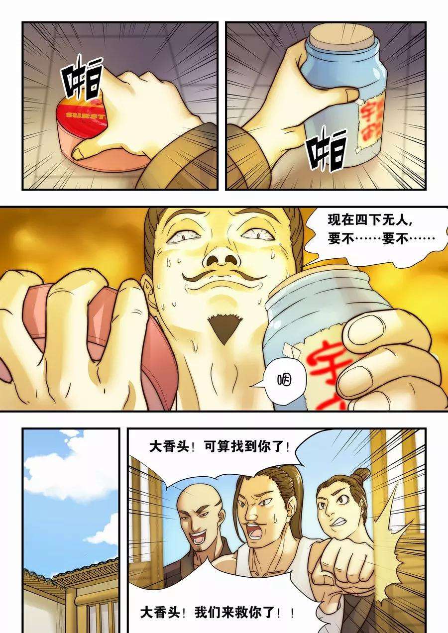 7.jpg