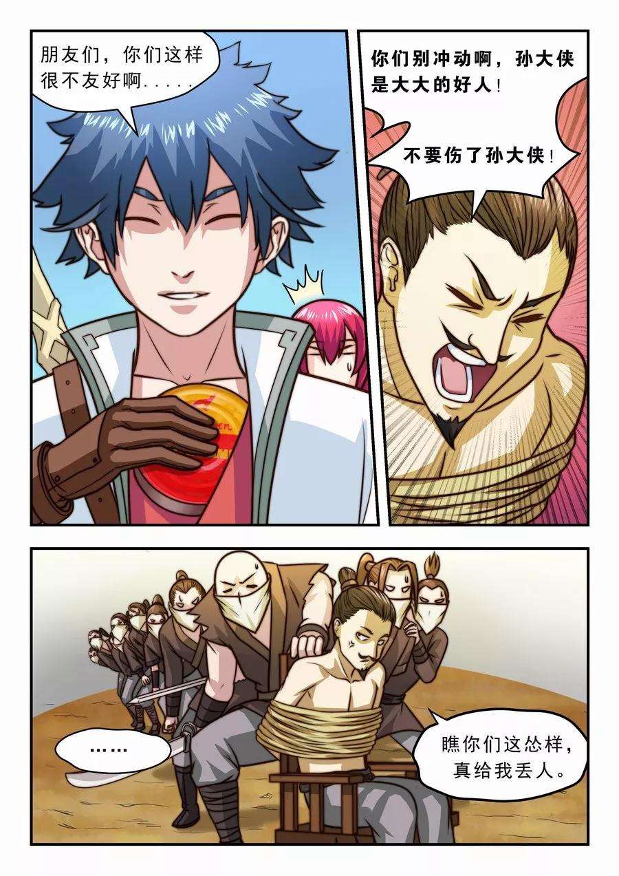 6.jpg