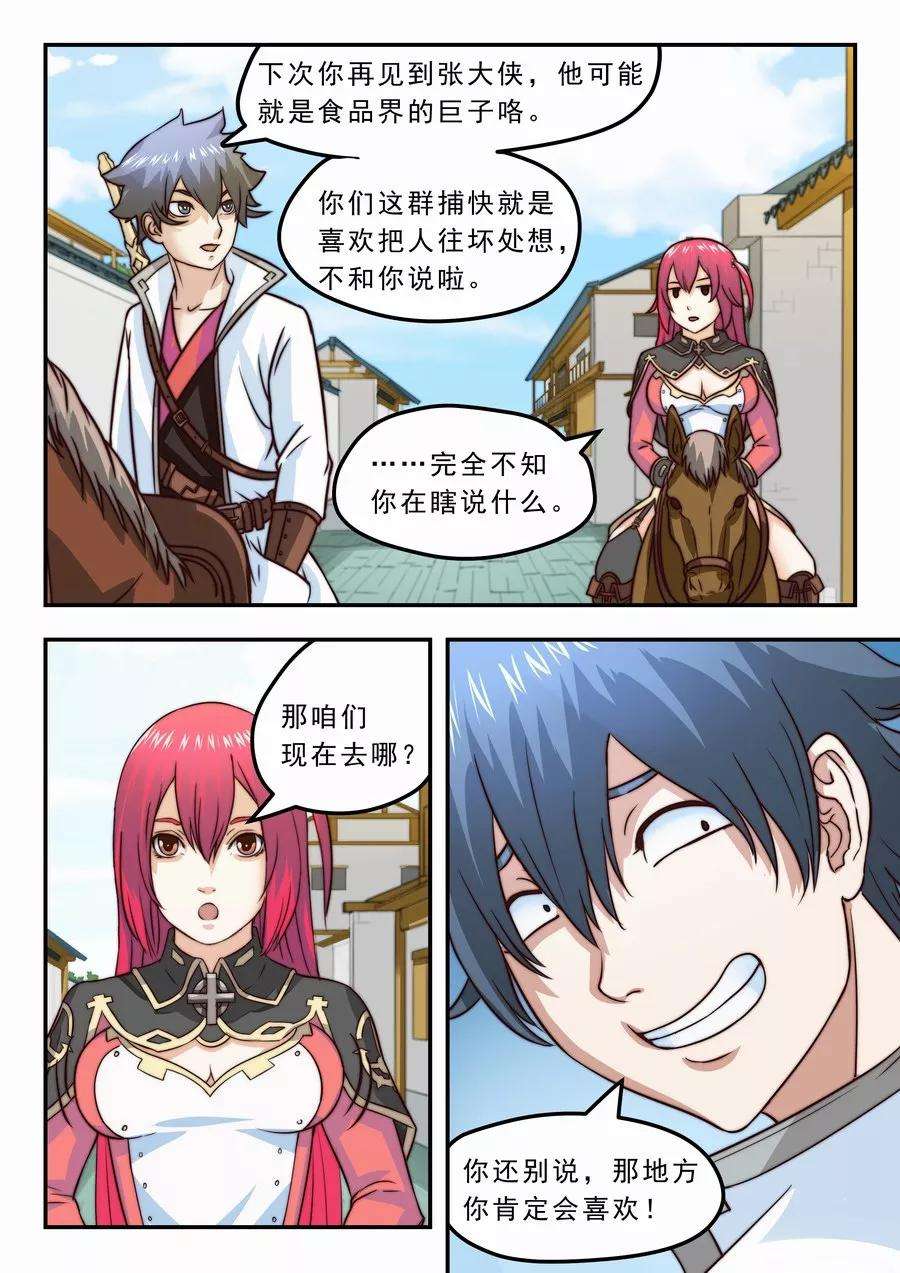 8.jpg