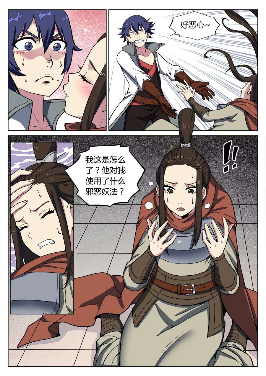 8.jpg