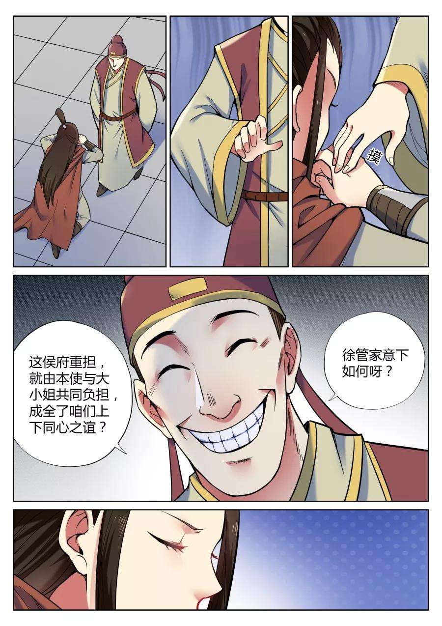 6.jpg