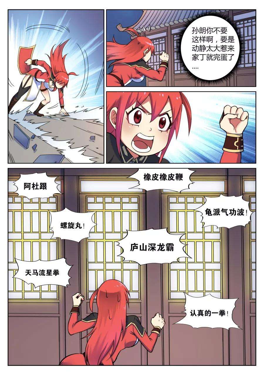 6.jpg