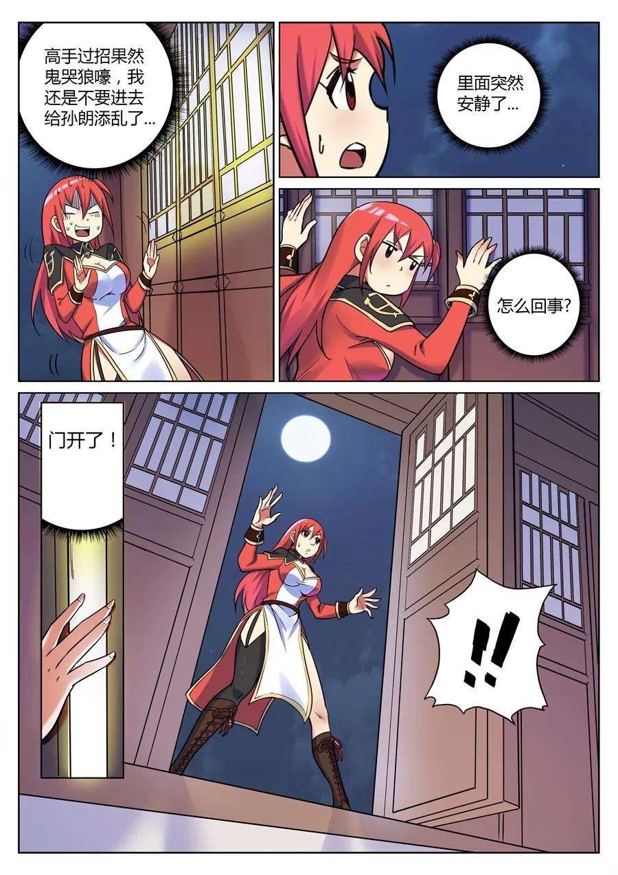 7.jpg